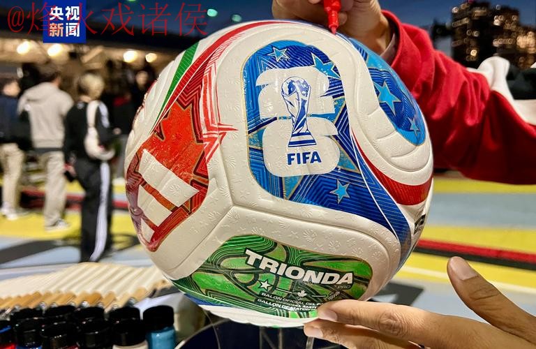 2026世界杯买球实时热门