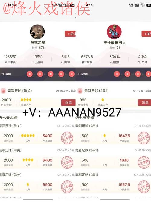 世界杯比分安卓入口地址