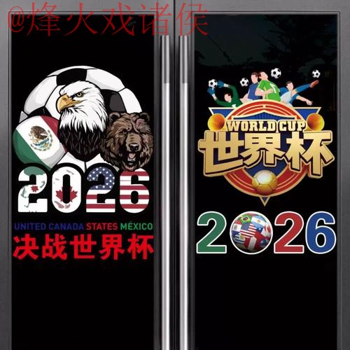 世界杯竞猜在线入口地址 世界杯竞猜在线入口地址